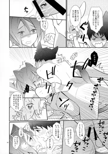 [Y.madoka] AFTERSCHOOL EDGE Fhentai.net - Page 22