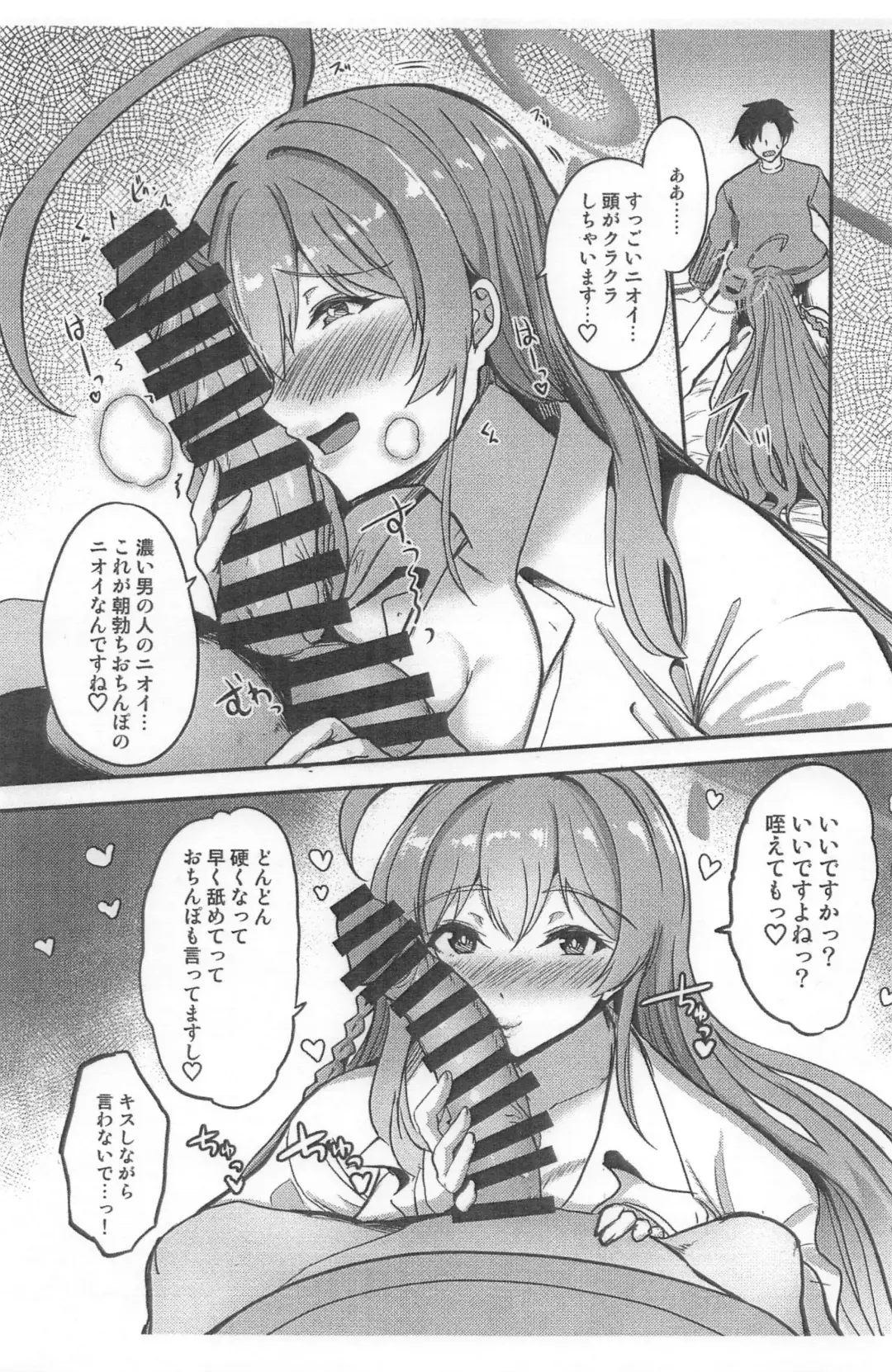 [Ginichi] Hanako no Hajimete Fhentai - Page 4