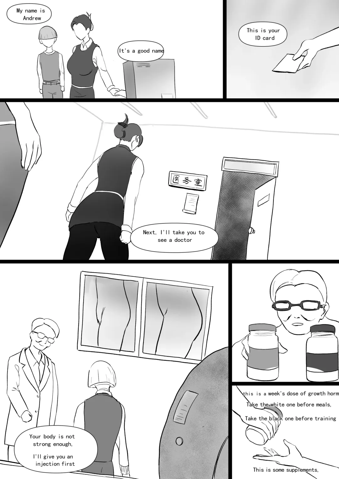 太空殖民计划 Space Colonial Program Fhentai - Page 4