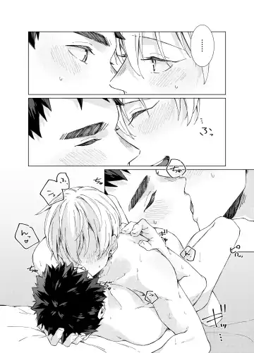 Aishino kimi (anata) ni daka reru kakugo Fhentai - Page 31