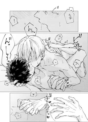 Aishino kimi (anata) ni daka reru kakugo Fhentai - Page 39