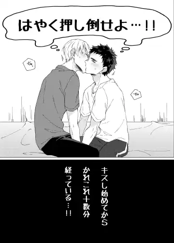 Aishino kimi (anata) ni daka reru kakugo Fhentai - Page 4