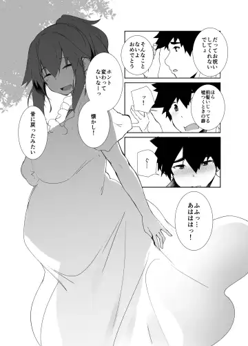 [Kuronyan] 夏の終わり Fhentai.net - Page 7