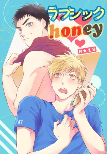 Read [Sho] Lovesick honey - Fhentai.net