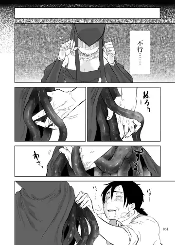 [Yamaguchi Nao] Igyou no Majo Ch. 14 Fhentai.net - Page 12