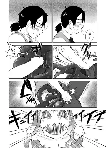 [Yamaguchi Nao] Igyou no Majo Ch. 14 Fhentai.net - Page 20