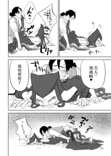 [Yamaguchi Nao] Igyou no Majo Ch. 14 Fhentai.net - Page 30