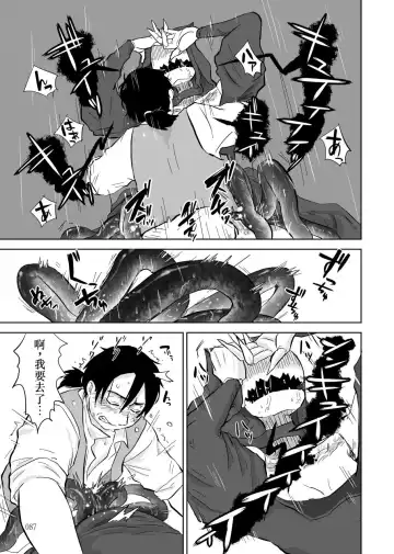 [Yamaguchi Nao] Igyou no Majo Ch. 14 Fhentai.net - Page 35