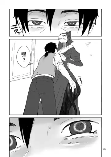 [Yamaguchi Nao] Igyou no Majo Ch. 14 Fhentai.net - Page 4