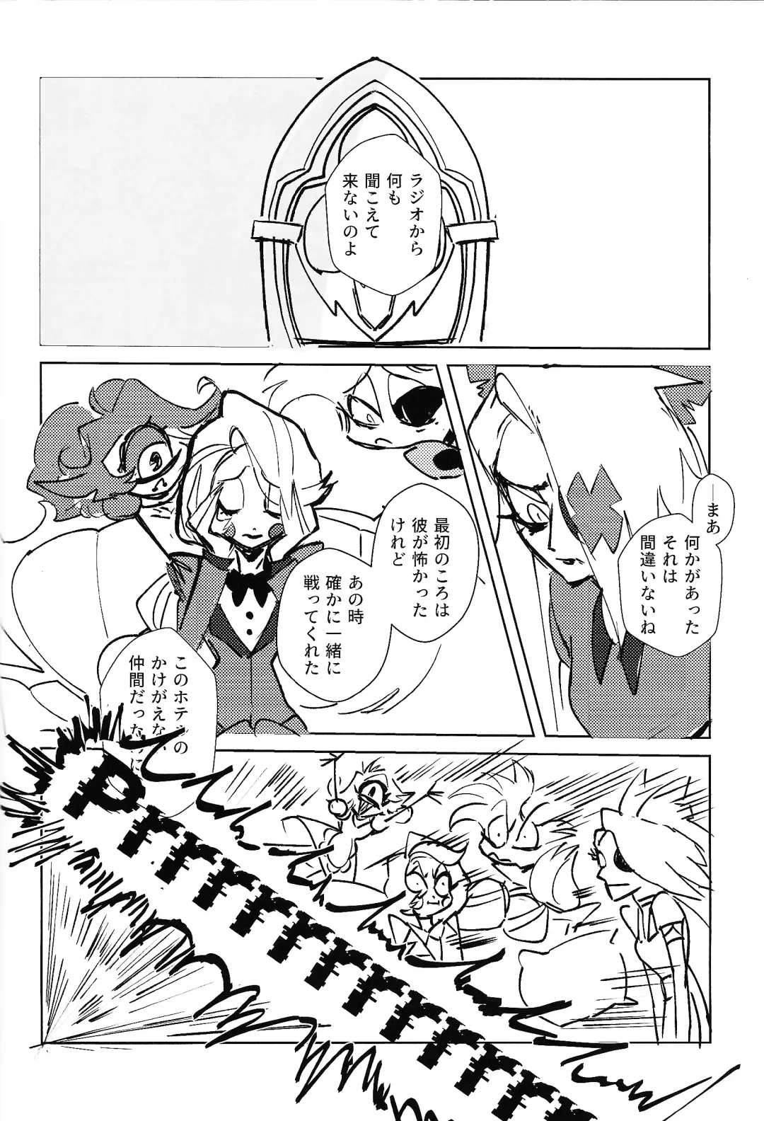 Marriage In Blue Fhentai - Page 13