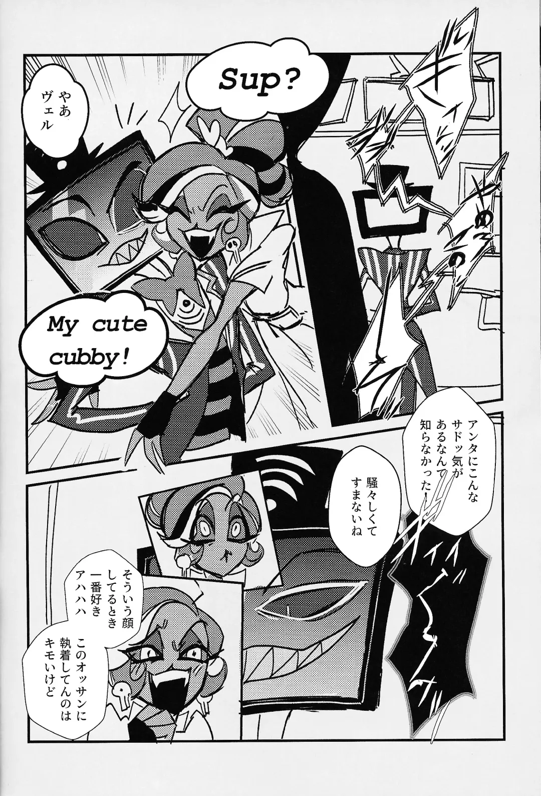 Marriage In Blue Fhentai - Page 25