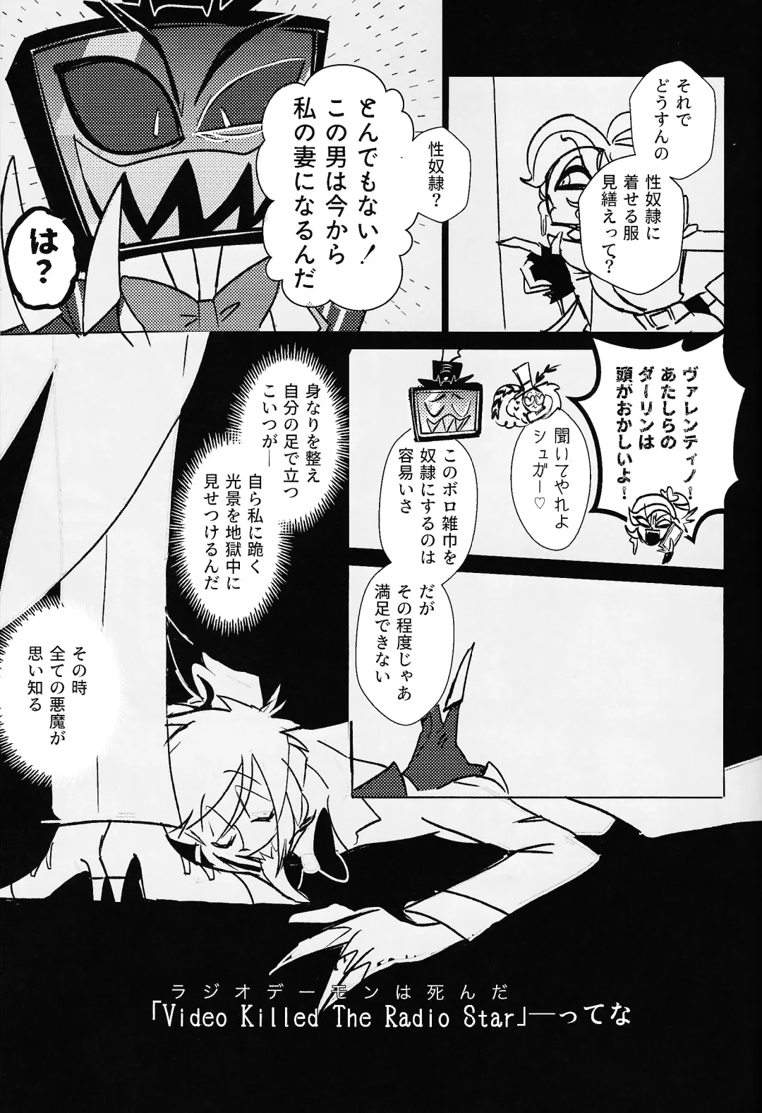 Marriage In Blue Fhentai - Page 26