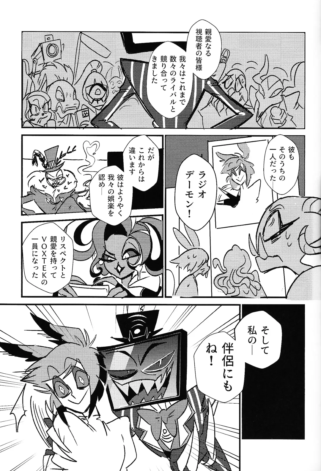 Marriage In Blue Fhentai - Page 28