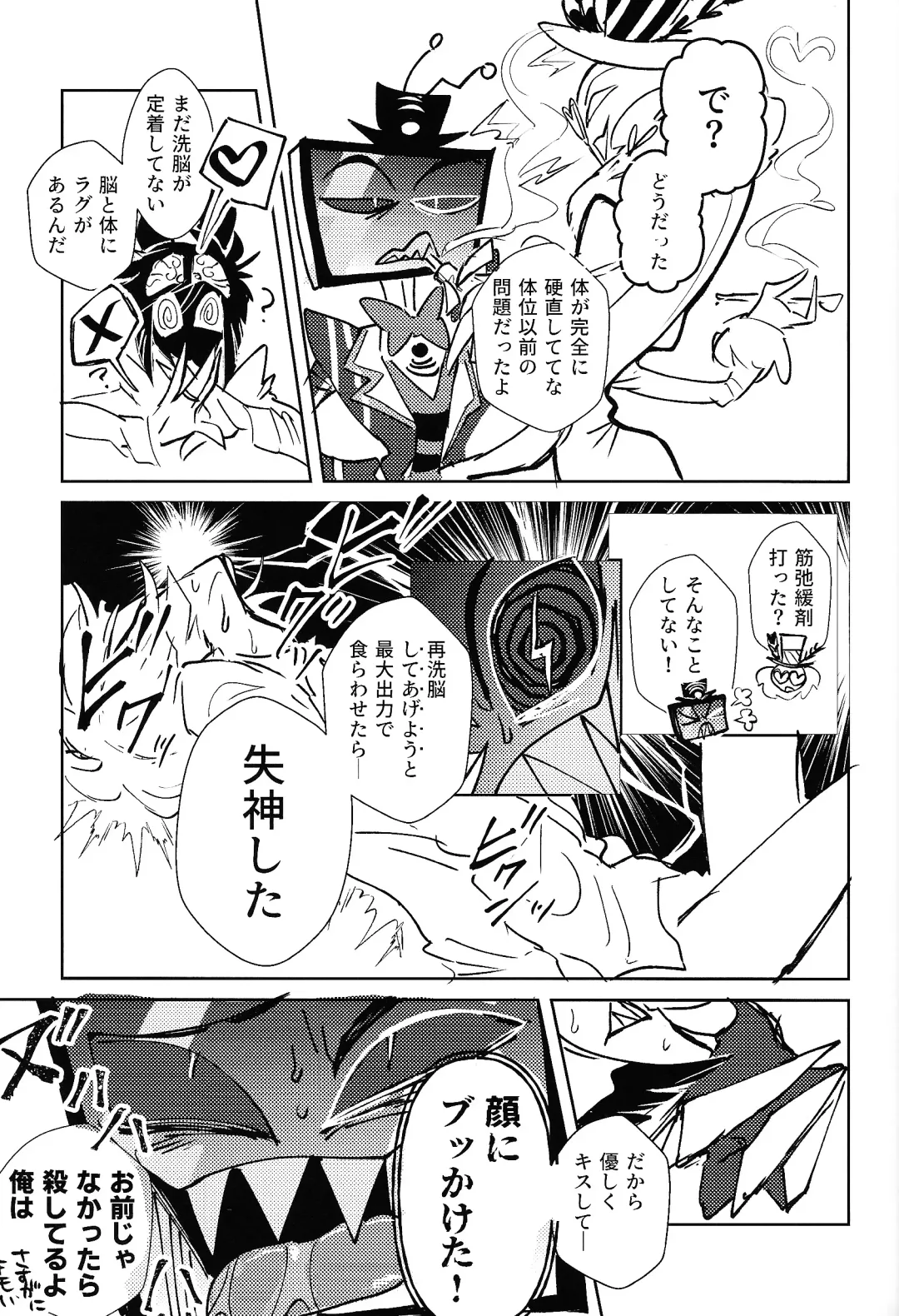 Marriage In Blue Fhentai - Page 38