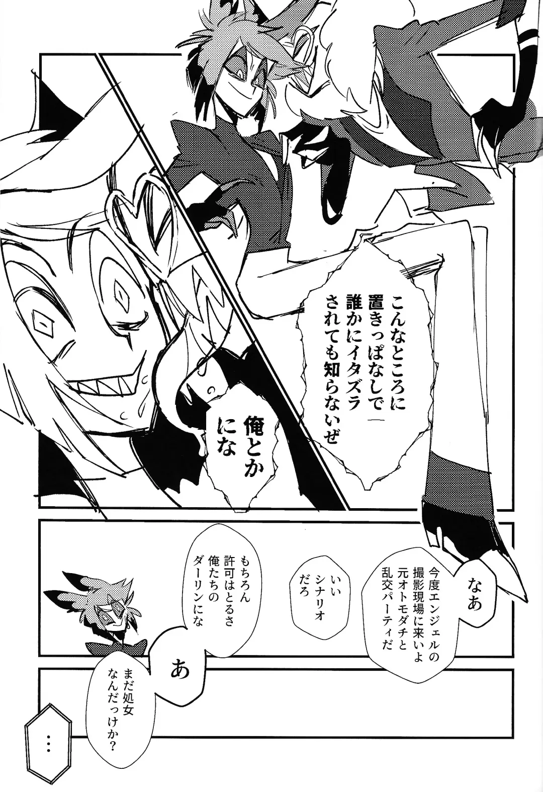 Marriage In Blue Fhentai - Page 40