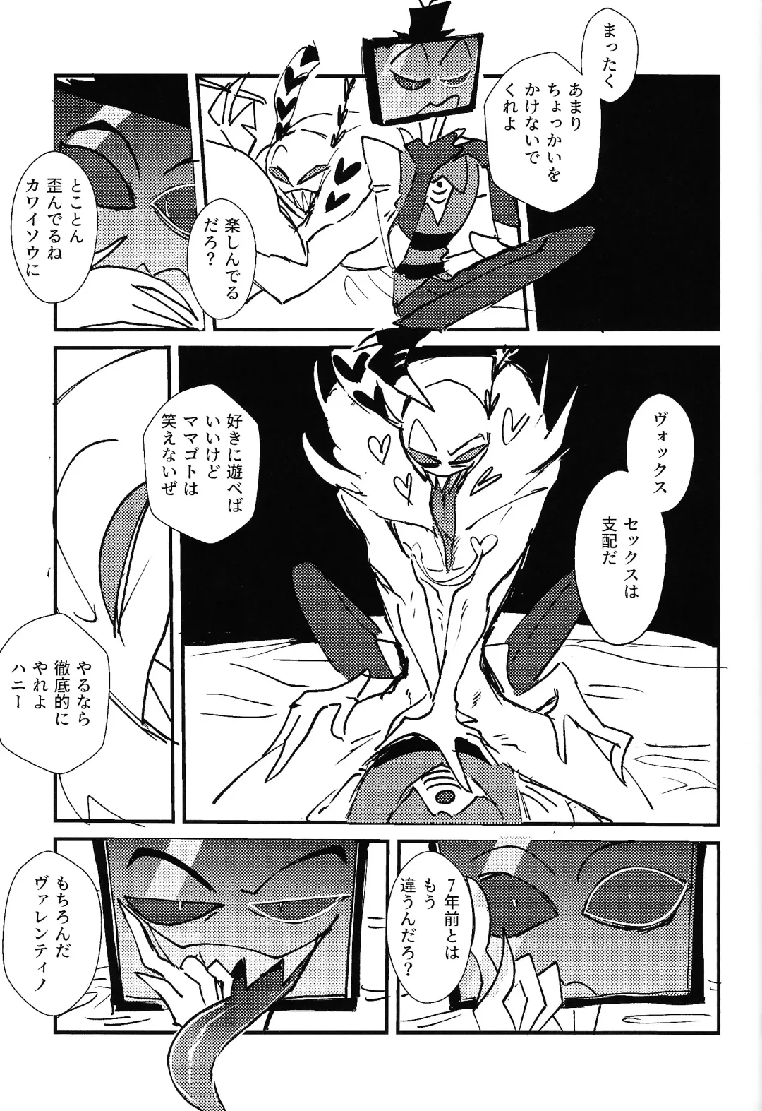 Marriage In Blue Fhentai - Page 42