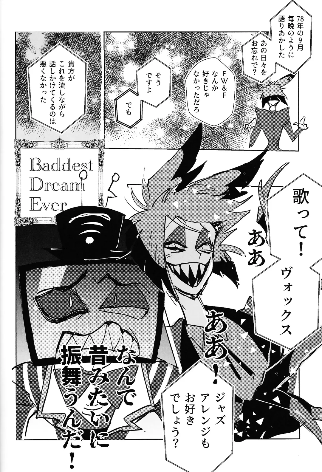 Marriage In Blue Fhentai - Page 51