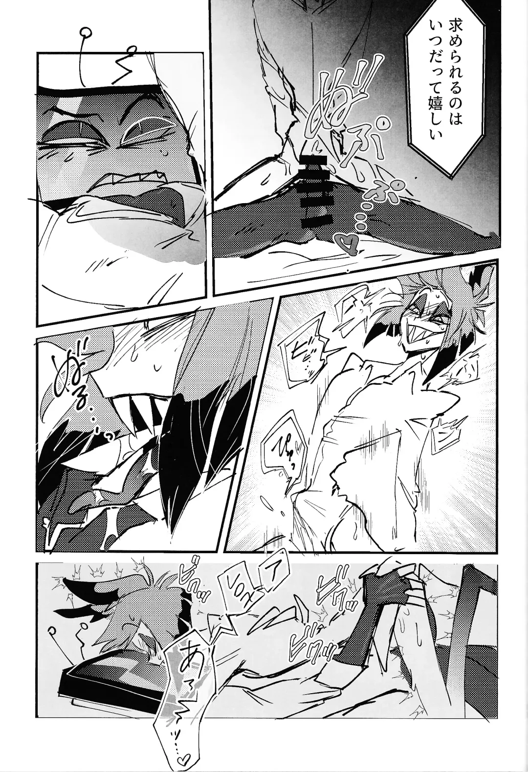 Marriage In Blue Fhentai - Page 54