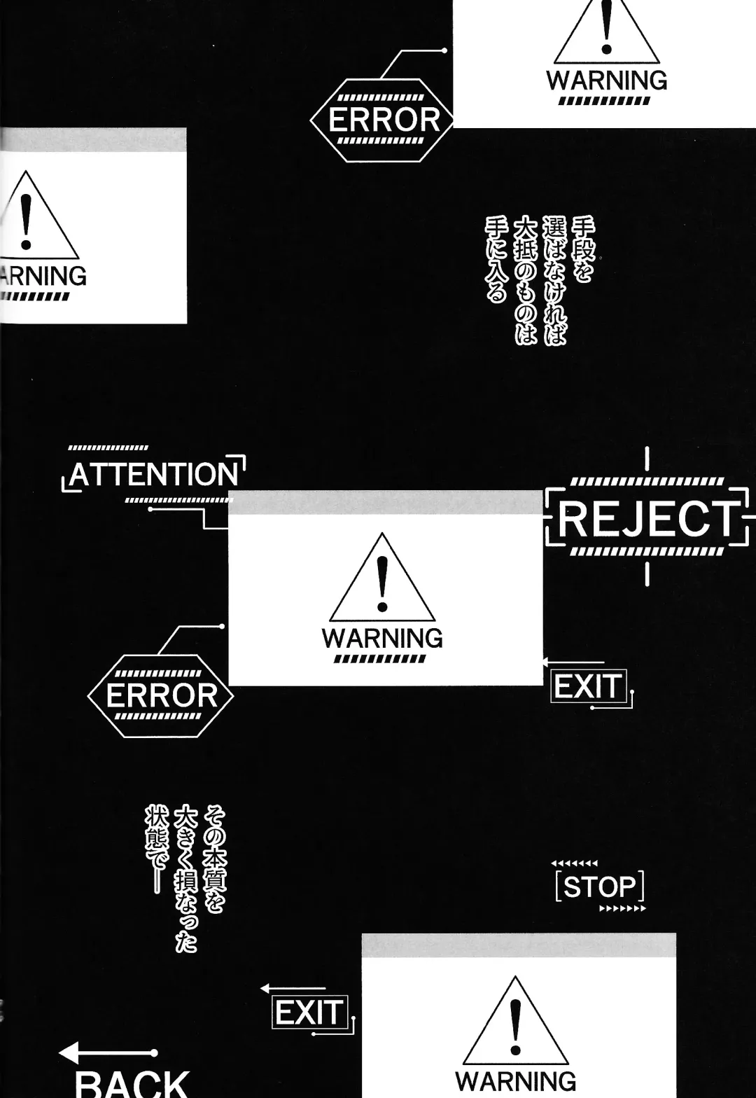 Marriage In Blue Fhentai - Page 73