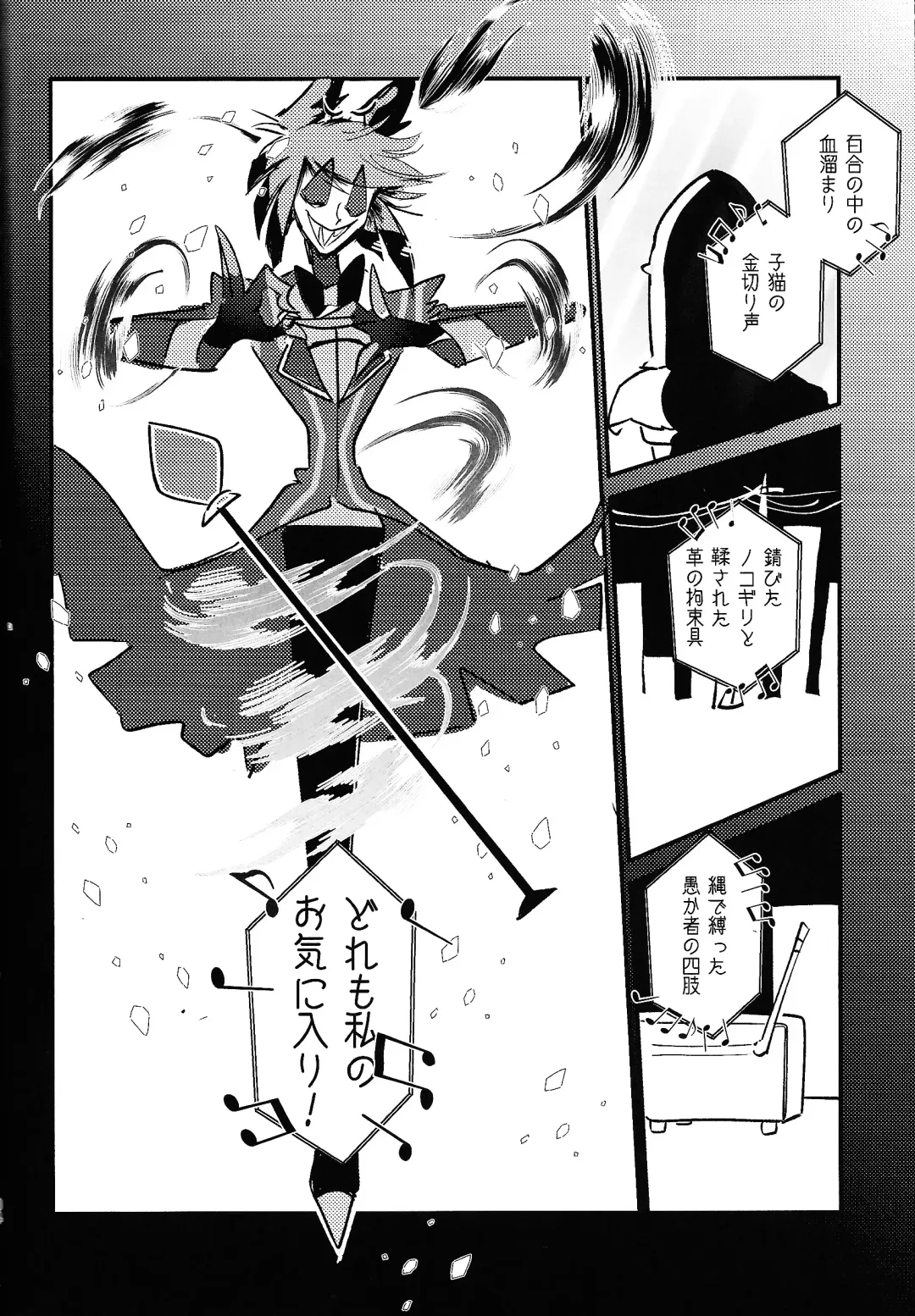 Marriage In Blue Fhentai - Page 83