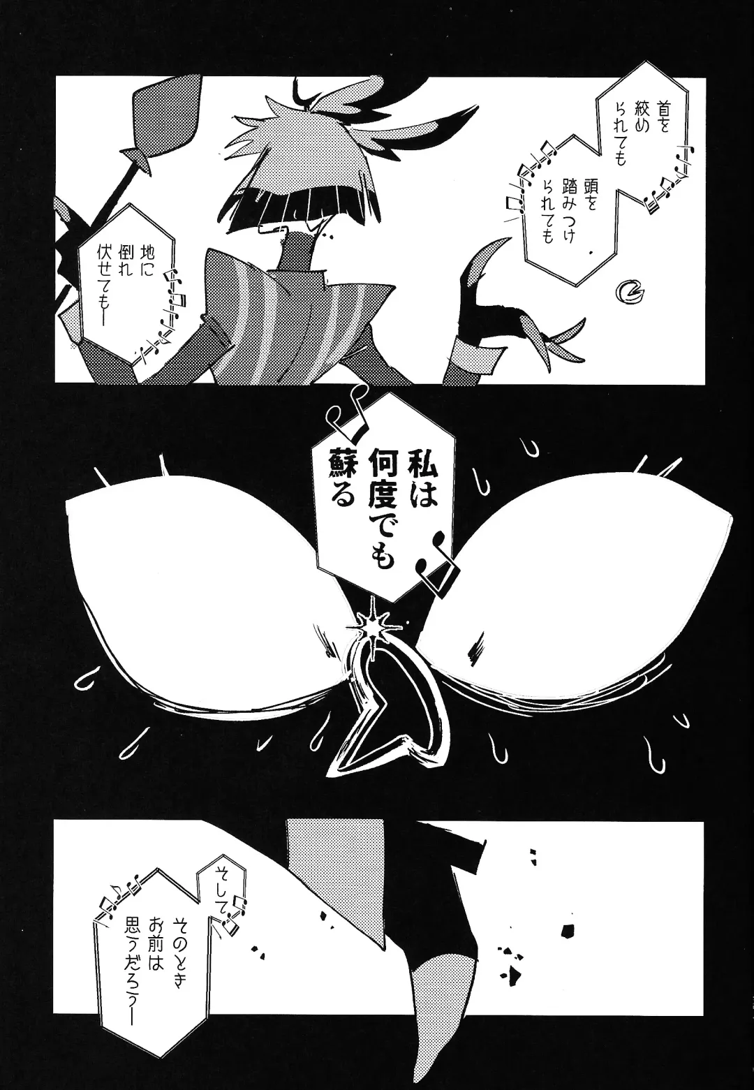 Marriage In Blue Fhentai - Page 84