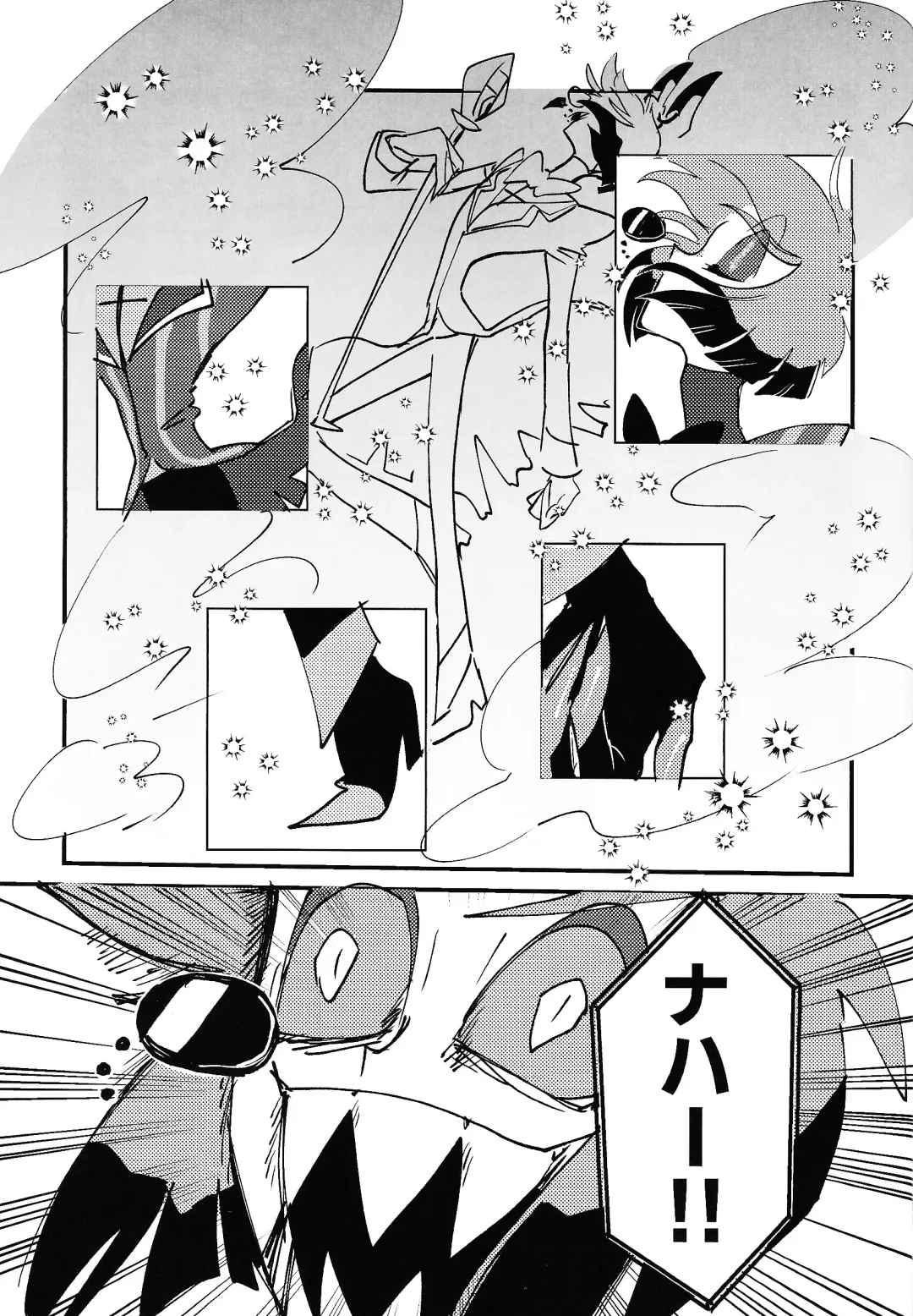 Marriage In Blue Fhentai - Page 88