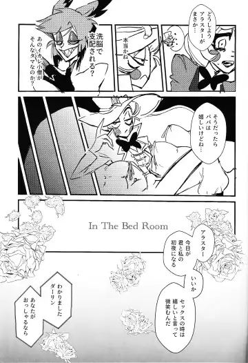 Marriage In Blue Fhentai.net - Page 36