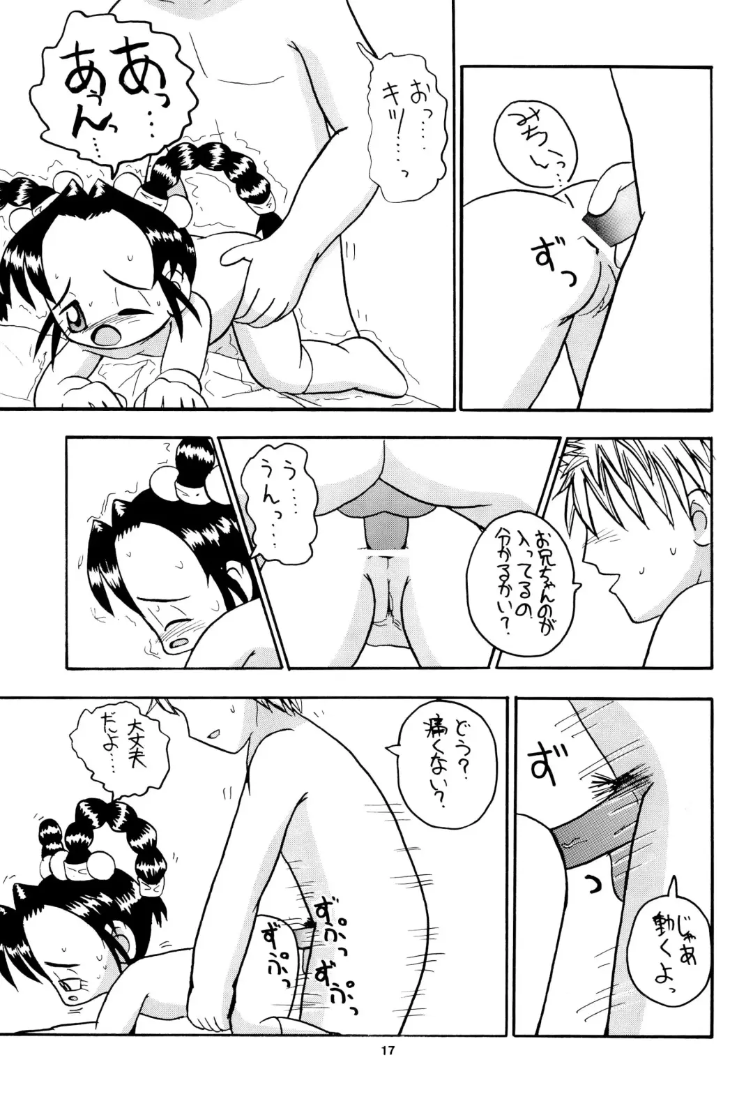 [Miyata Tomomi - Namekata Tubame] Zenyousai Dai-3-maku Fhentai.net - Page 17