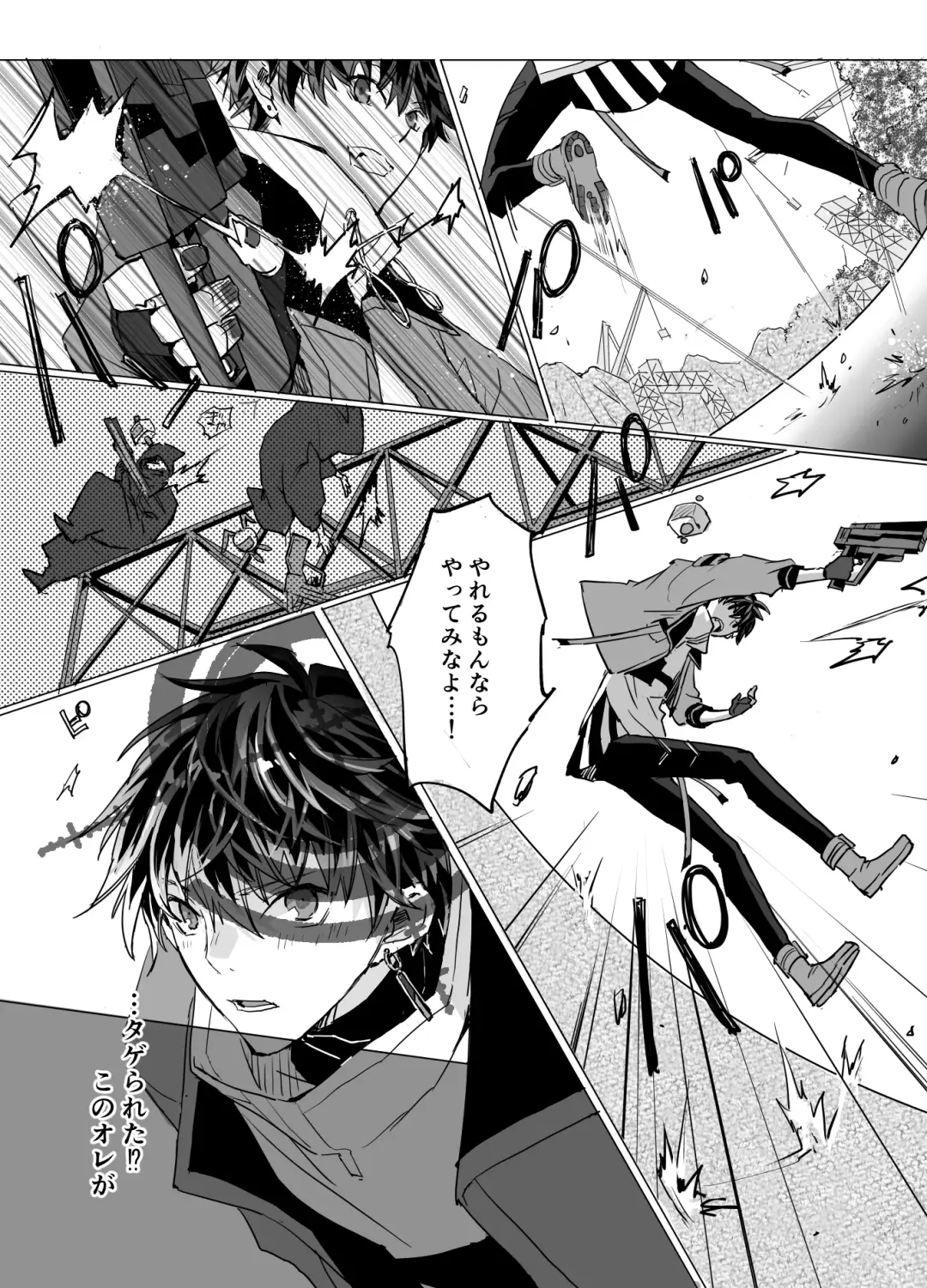 Online Cherry Lovers Fhentai - Page 6