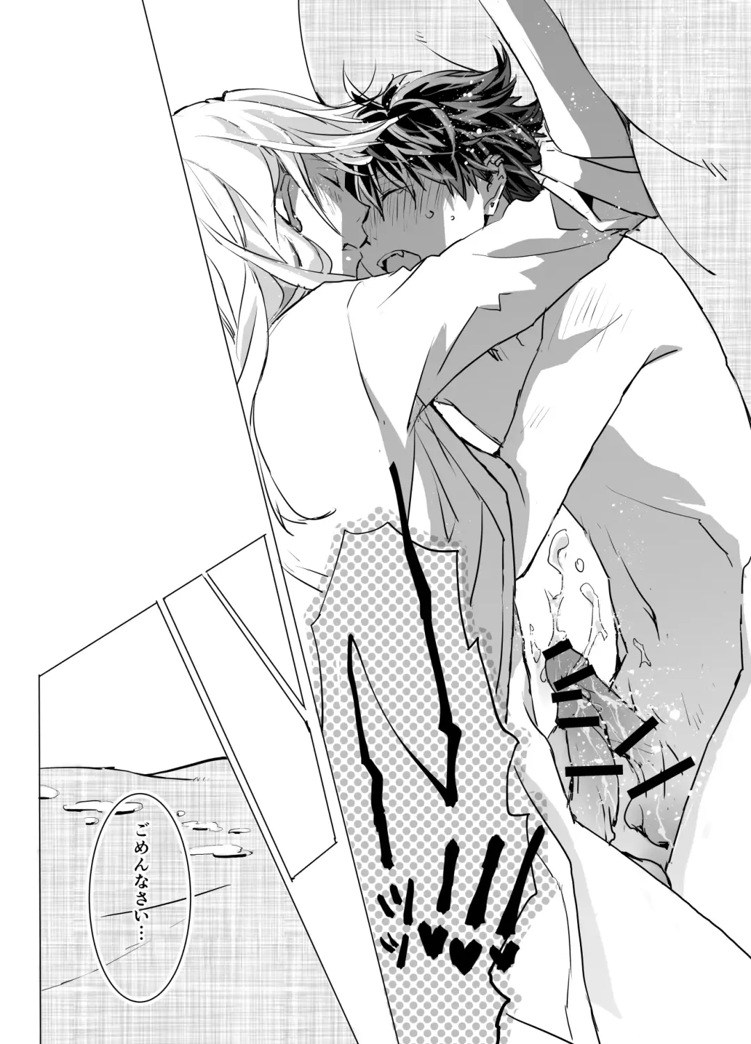 Online Cherry Lovers Fhentai - Page 26