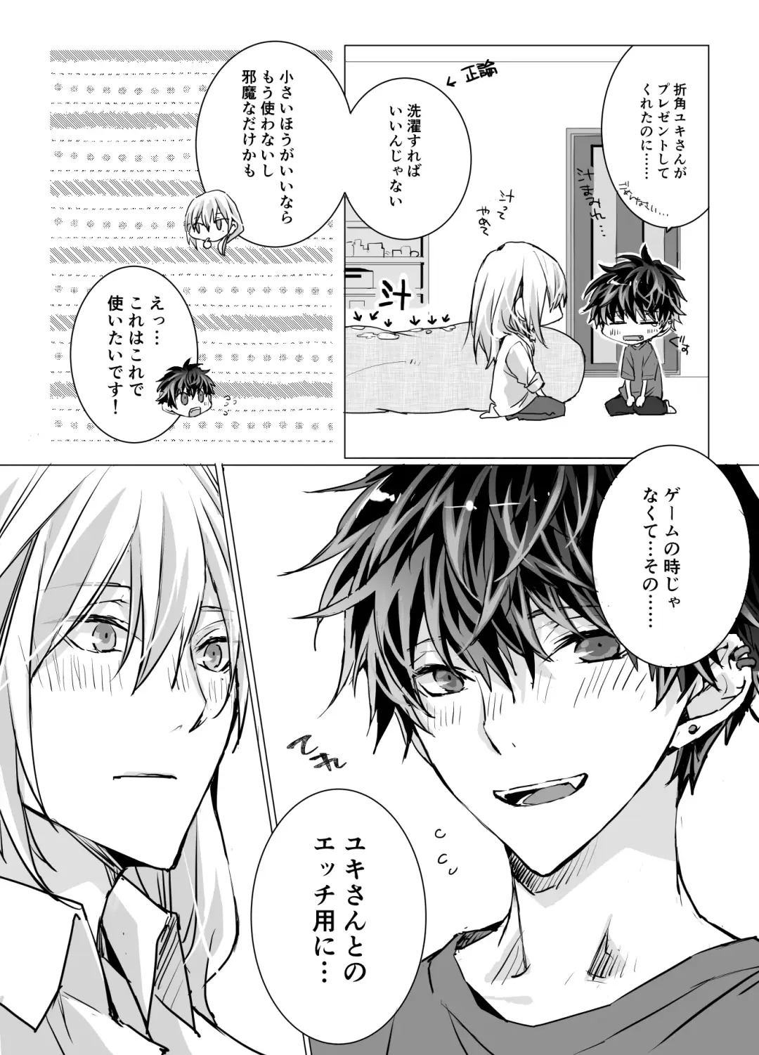 Online Cherry Lovers Fhentai - Page 27