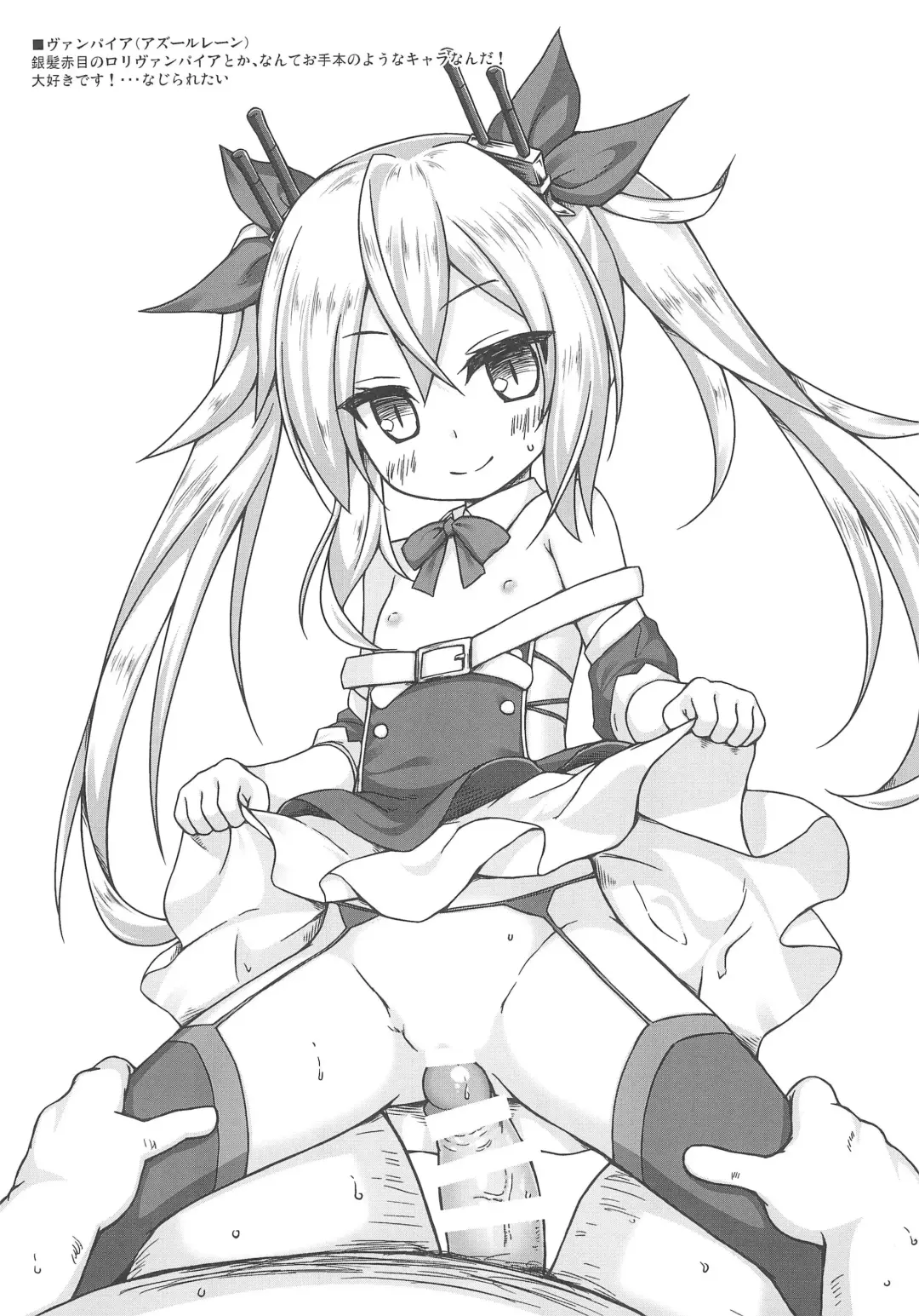 [Hitsuji Hako - Yukino Minato] Tamaya 13-patsu-me Fhentai - Page 3