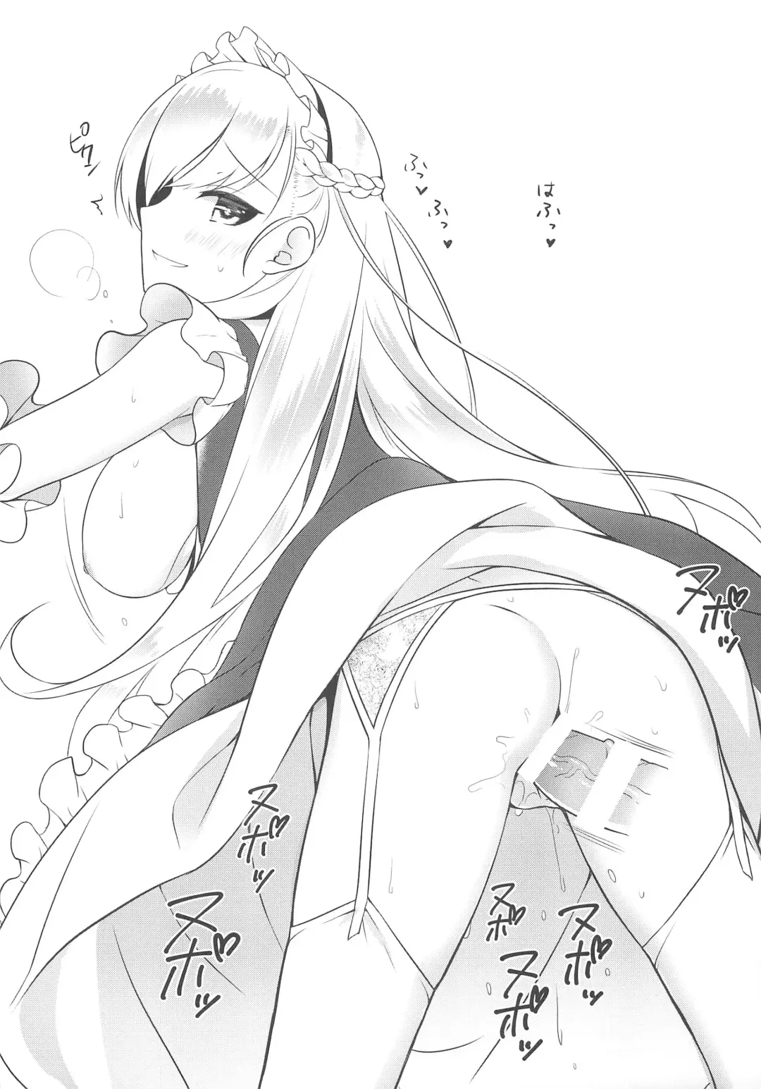 [Hitsuji Hako - Yukino Minato] Tamaya 13-patsu-me Fhentai - Page 5