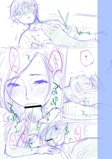 [Nme] Kinshinshou Bias Fhentai - Page 203