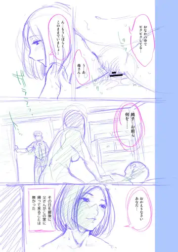 [Nme] Kinshinshou Bias Fhentai - Page 211