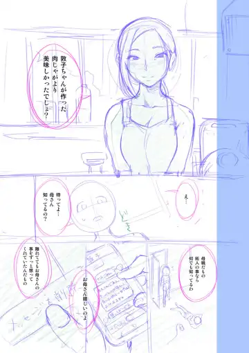 [Nme] Kinshinshou Bias Fhentai - Page 213