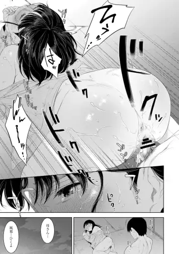 [Nme] Kinshinshou Bias Fhentai - Page 77