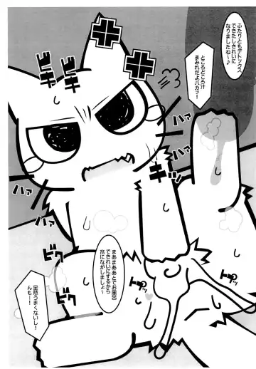 [Wasizuu] Shikaneko's Awa-awa Grooming! Fhentai.net - Page 9