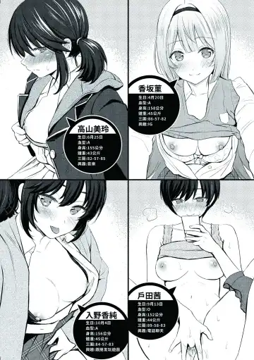 [Reco] Itazura Talk - Listen to my sex talk, please｜惡作劇調情 (decensored) Fhentai.net - Page 190