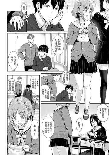 [Reco] Itazura Talk - Listen to my sex talk, please｜惡作劇調情 (decensored) Fhentai.net - Page 89