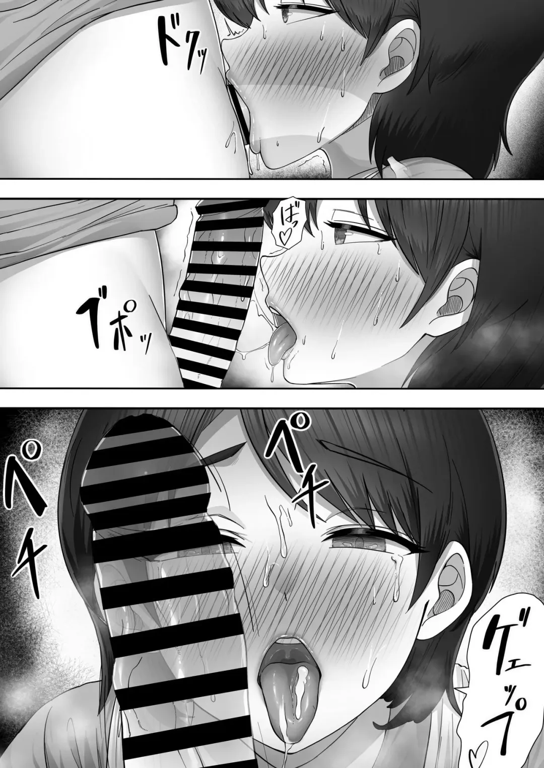 DeliHeal Yondara Gachi no Kaa-chan ga Kita Hanashi 2 | A story about having sex with my favorite Kaa-chan at her part-time job ~ Fhentai - Page 30