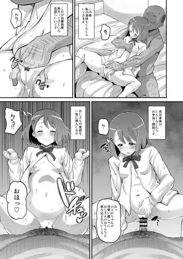 [Norakuro Nero] Nodoka no Oteate Nikki Fhentai.net - Page 7