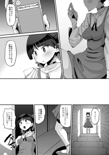 [Norakuro Nero] Choroi yo Neko Nee-san Fhentai.net - Page 3