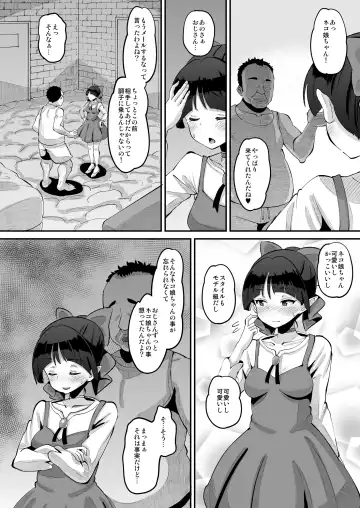 [Norakuro Nero] Choroi yo Neko Nee-san Fhentai.net - Page 4