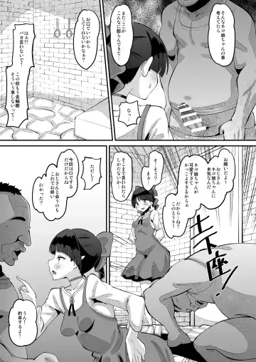 [Norakuro Nero] Choroi yo Neko Nee-san Fhentai.net - Page 5