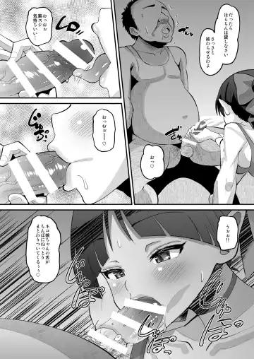 [Norakuro Nero] Choroi yo Neko Nee-san Fhentai.net - Page 6