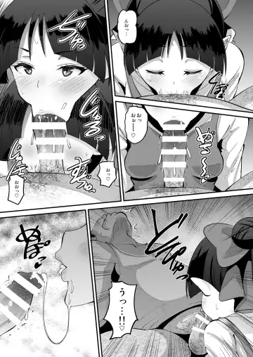 [Norakuro Nero] Choroi yo Neko Nee-san Fhentai.net - Page 7