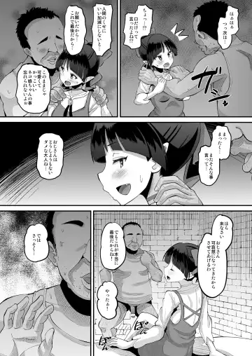 [Norakuro Nero] Choroi yo Neko Nee-san Fhentai.net - Page 8