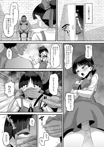 [Norakuro Nero] Choroi yo Neko Nee-san Fhentai.net - Page 17