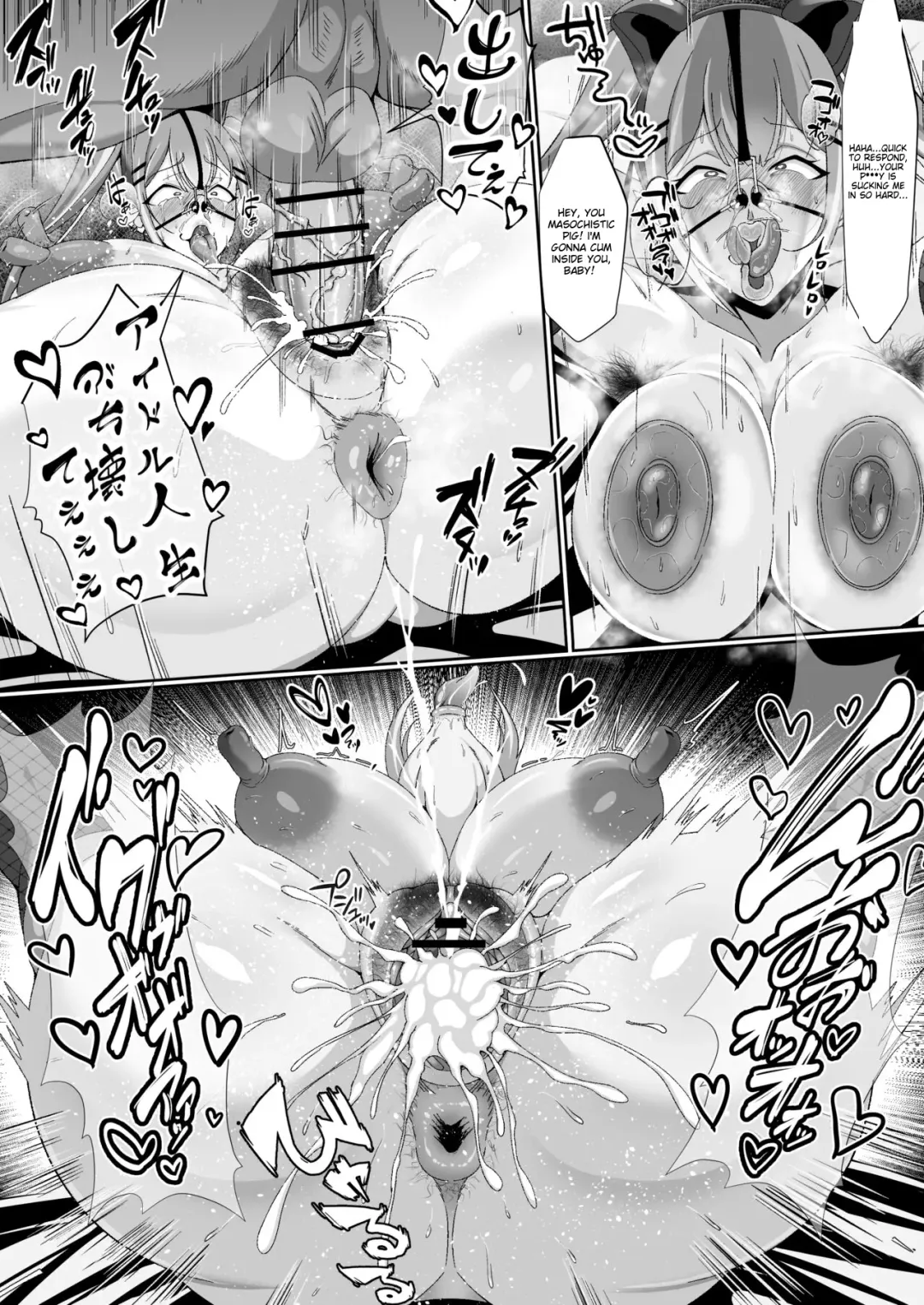 [Berull] Muchimuchi Towa-sama 1 Day AV Actress Work Experience Fhentai - Page 9